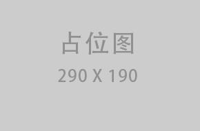待填写1